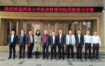 共同探索校企合作人才联动之路--西南大学经济管理学院领导到bet356体育考察交流