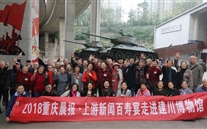 bet356体育集团开展“感恩敬老重阳节活动”