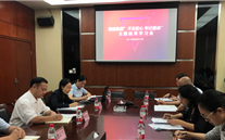 bet356体育集团各党支部积极开展“不忘初心、牢记使命”主题教育