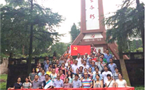 bet356体育集团开展“缅怀先烈，重走长征路，践行誓言”红色之旅活动