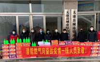 “众志成城，共克时艰”疫情当前，重任在肩，bet356体育在行动