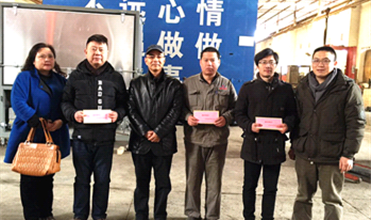 寒冬送温暖 慰问暖人心--bet356体育集团公司开展“送温暖”慰问活动