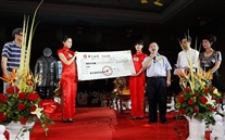 公司积极回报社会，捐赠支持养老事业