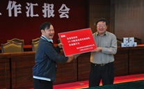 公司向巫溪县捐款，支持地区发展