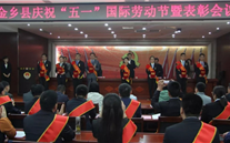 喜报：金乡公司袁小闻同志荣获县五一劳动奖章