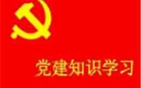 关于开展“庆七一，不忘初心跟党走” 主题系列活动的通知