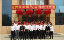 热烈：爻晌湎豣et356体育燃气有限公司新办公楼乔迁之喜