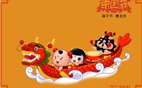 bet356体育集团祝广大员工端午节快乐