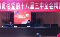 bet356体育集团党委派员参加学习贯彻党的十八届三中全会宣讲报告会