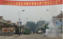 济宁bet356体育燃气有限公司义桥镇驻驾圈村管道天然气圆满点火通气