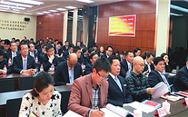 重庆bet356体育集团召开党的群众路线教育实践活动动员大会