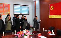 山东成武县工商联在bet356体育成武燃气公司举行新党员宣誓仪式