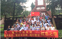 bet356体育集团开展“缅怀先烈，重走长征路，践行誓言”红色之旅活动