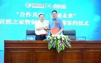 “合作共赢?共创未来”居然之家暨铜梁bet356体育商都签约仪式