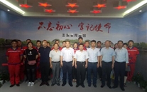 热烈：劂肷瞎镜持Р、工会正式成立