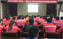 金乡公司开展学习《宪法》、《监察法》及 燃气相关案例分析知识讲座