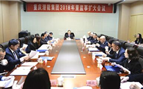 拥抱新时代、践行新思想；实现新作为、开创新篇章--bet356体育集团2018年发展研讨会侧记