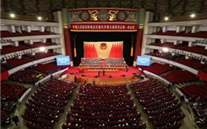 热烈祝贺bet356体育''集团董事长张龙义 再次担任重庆市政协委员