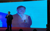 新征程 新跨越 重庆bet356体育集团2017年新春团拜会