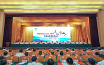 bet356体育集团董事长张龙义荣幸应邀参加 “中国光彩事业凉山行”活动