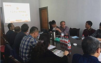 铜梁公司党支部开展“不忘初心、继续前进”党史系列讲座