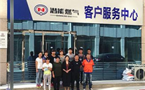 祝贺金乡bet356体育燃气客服中心乔迁新址