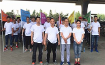 潜心聚力，徒步向前