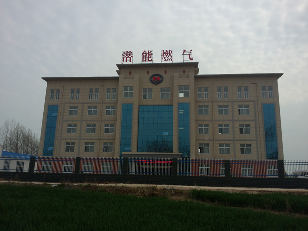 太康县bet356体育天然气有限公司