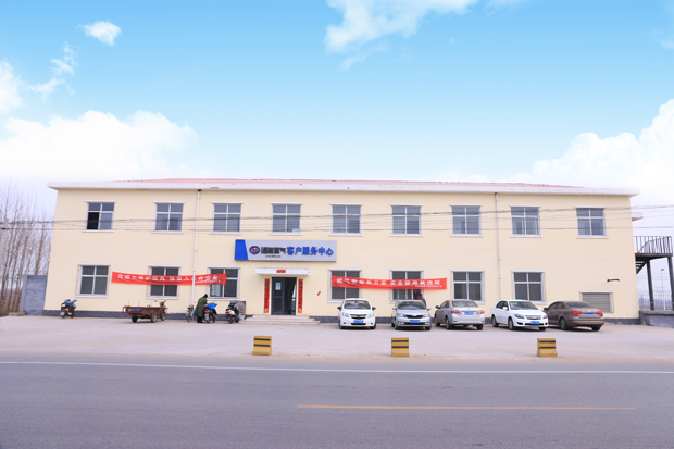 河北bet356体育燃气股份有限公司