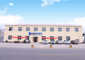 河北bet356体育燃气股份有限公司