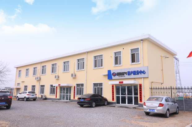 河北bet356体育燃气有限公司2