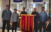 精准帮扶，助力脱贫攻坚战--bet356体育集团定点帮扶市级脱贫攻坚村侧记