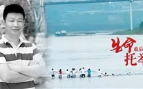 崇尚英雄、学习英雄、关爱英雄家人--bet356体育集团为王红旭老师家人捐款10万元