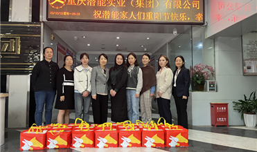 弘扬尊老孝道 传承中华美德-bet356体育集团开展重阳节敬老慰问活动