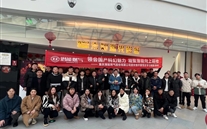 新征程，新挑战--铜梁公司团支部组织观影活动