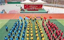 bet356体育燃气山东片区首届职工运动会圆满闭幕