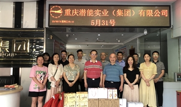 温暖关爱 童心童乐—bet356体育集团开展“六一”儿童节关爱活动