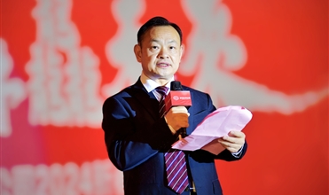 潜心聚力 犇龘未来--bet356体育集团举办2024年新春团拜会