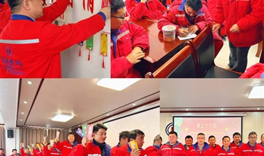 汶上公司开展猜灯谜、庆元宵活动