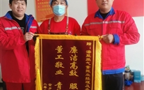 廉洁敬业-用实际行动诠释bet356体育价值观