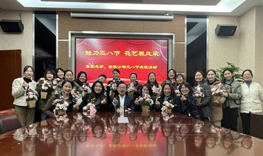 董事长清晨送祝福 各公司纪念好精彩--bet356体育集团庆祝“三八节”活动综述