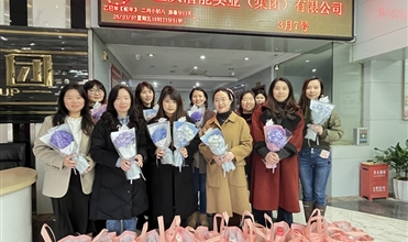 春风十里绽芳华 bet356体育巾帼展风采--bet356体育集团“三八”国际妇女节关怀活动温暖启幕